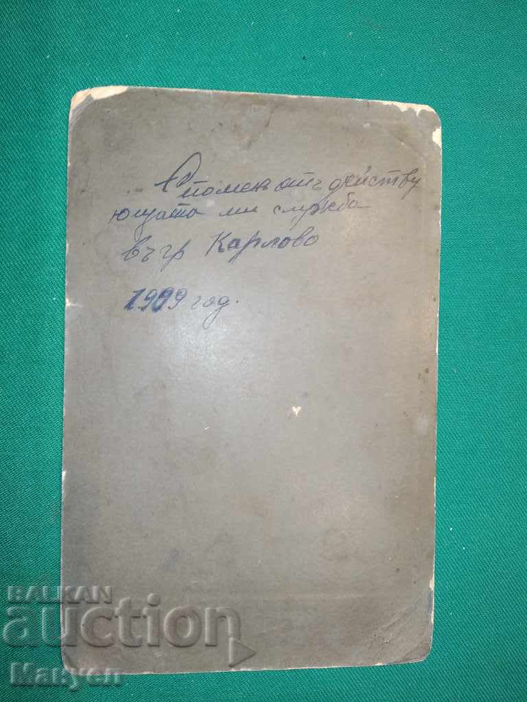 Auction  I am selling an old cabinet photo - cardboard.RRR