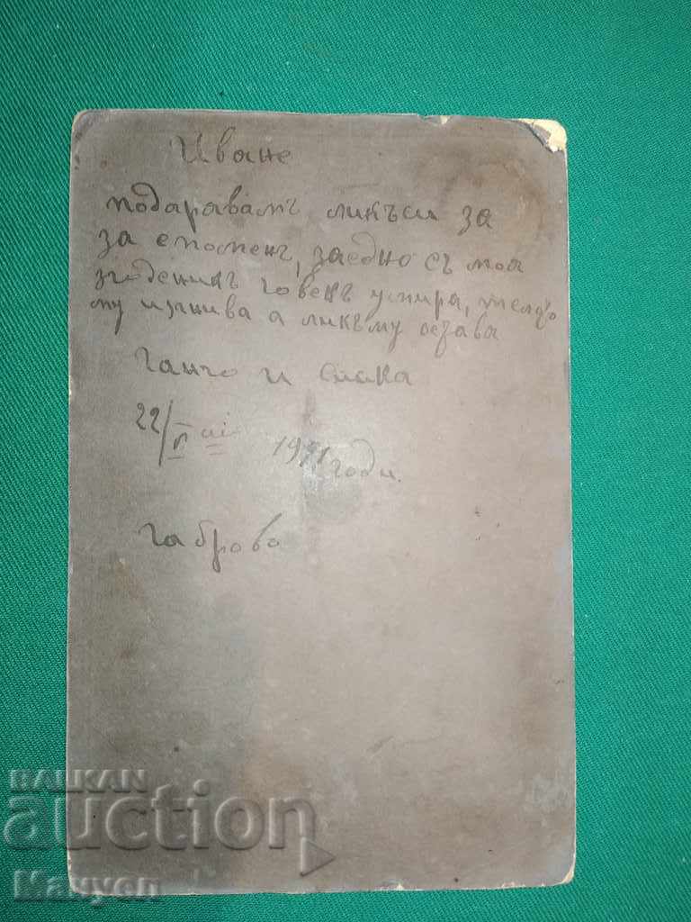 Auction I am selling an old cabinet photo - cardboard.RRR Auction I am selling an old cabinet photo - cardboard.RRR