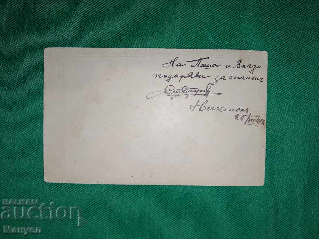 Auction I am selling an old cabinet photo - cardboard.RRR Auction I am selling an old cabinet photo - cardboard.RRR