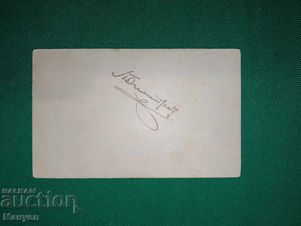 Auction I am selling an old cabinet photo - cardboard.RRR Auction I am selling an old cabinet photo - cardboard.RRR