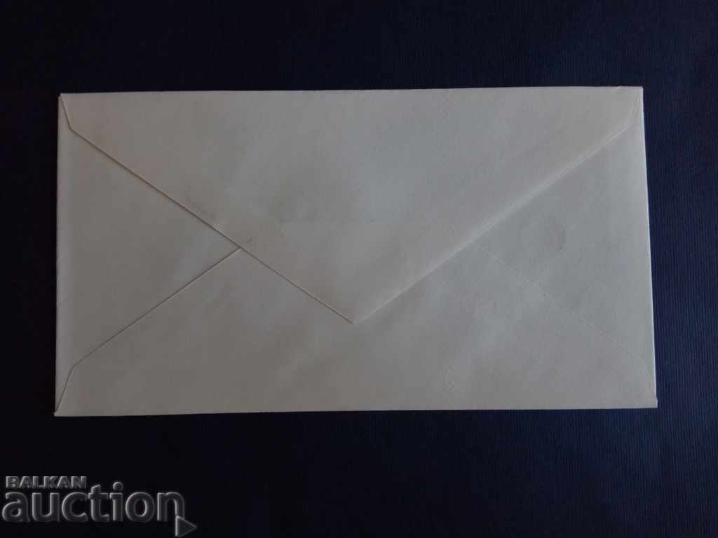 Auction Bulgaria first day envelope of №3302 from the 1984 catalog. Auction Bulgaria first day envelope of №3302 from the 1984 catalog.