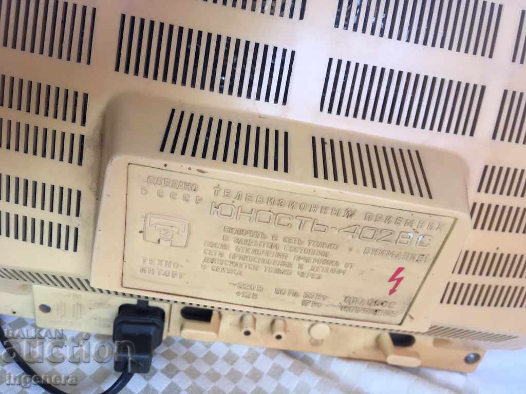 Δημοπρασία TV YOUTH 402 V Δημοπρασία TV YOUTH 402 V