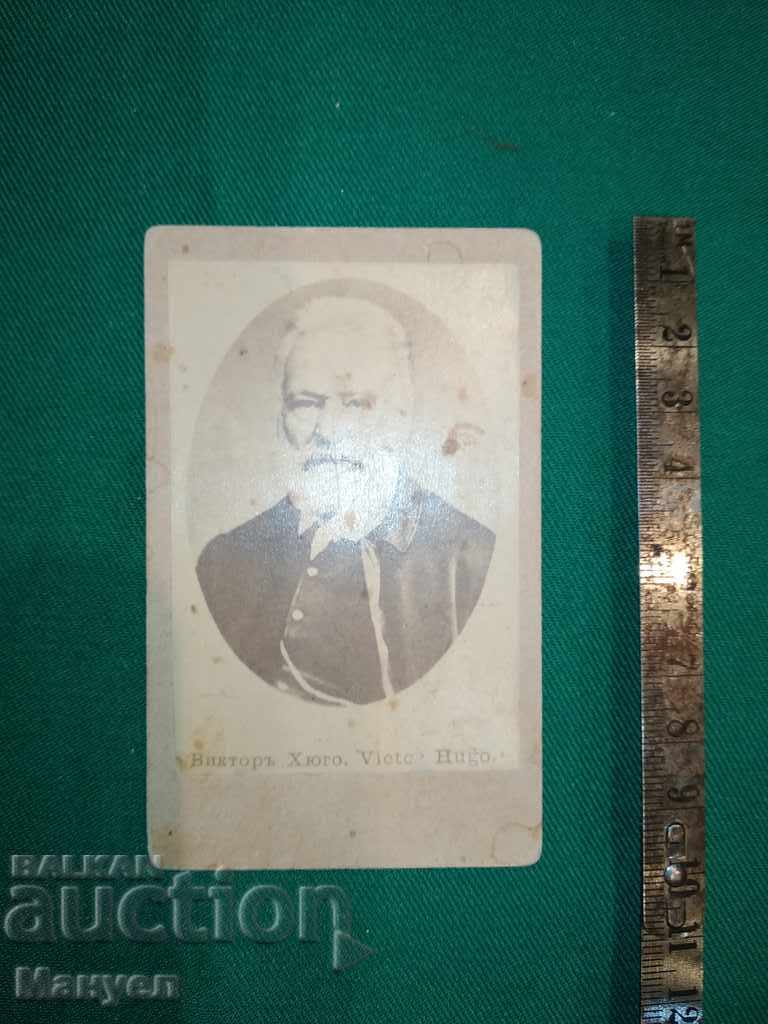 I am selling an old cabinet photo - cardboard.RRR with price 5.90 BGN | € 3.02 I am selling an old cabinet photo - cardboard.RRR with price 5.90 BGN | € 3.02