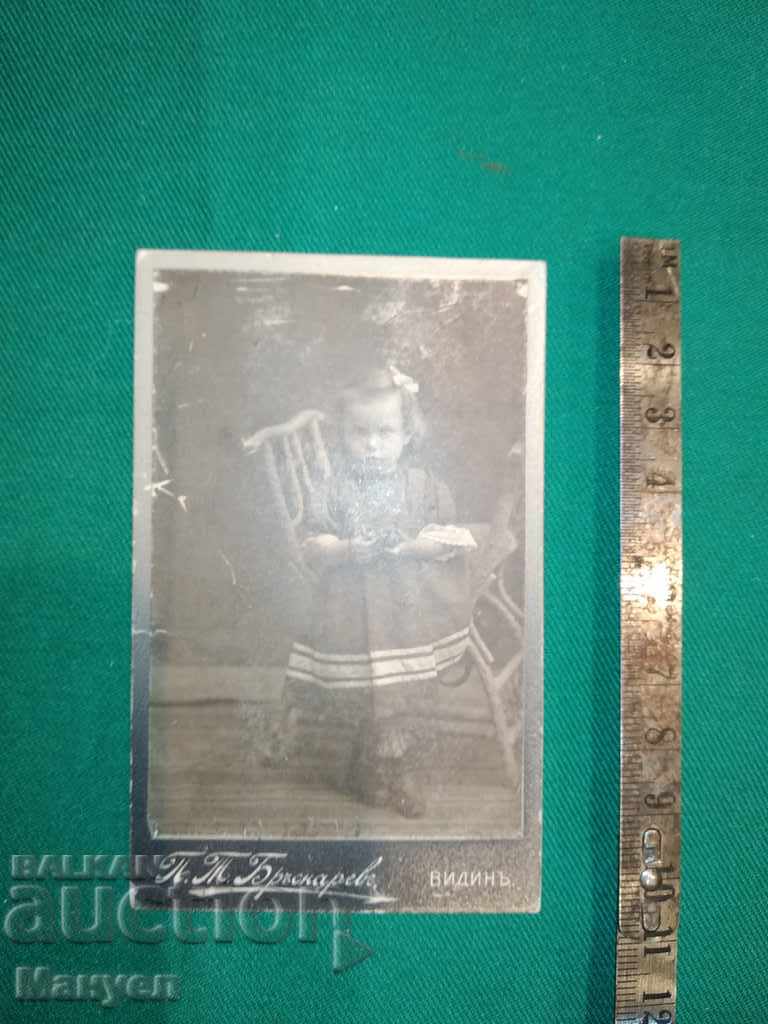 I am selling an old cabinet photo - cardboard.RRR with price 6.90 BGN | € 3.53