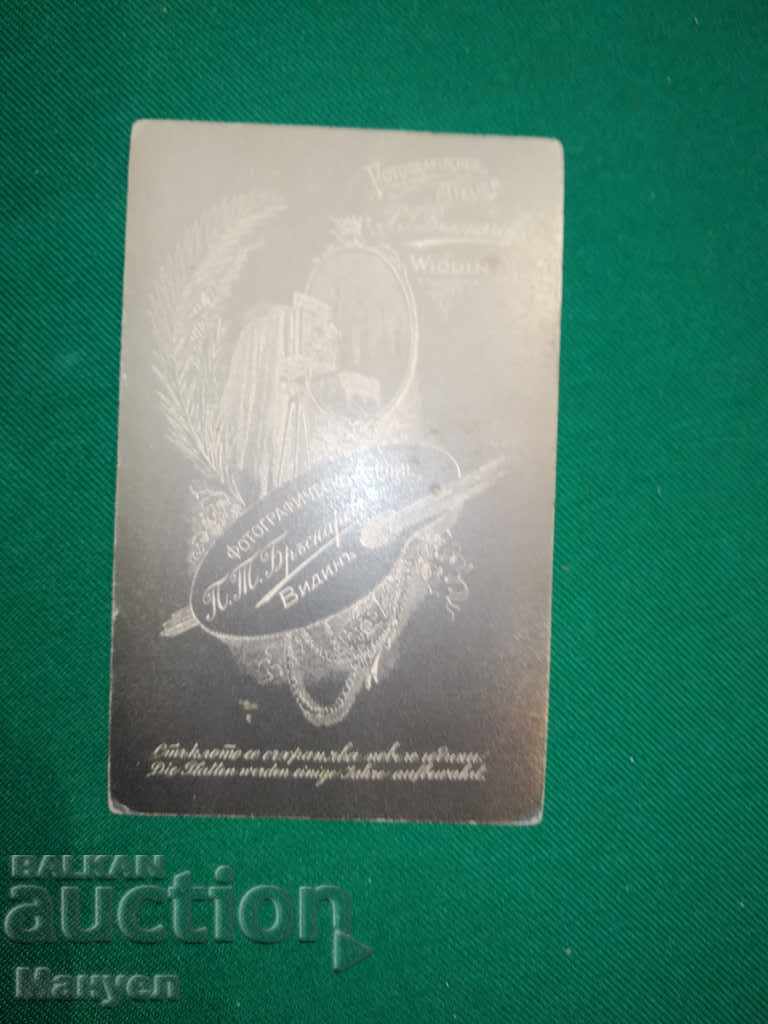 Auction  I am selling an old cabinet photo - cardboard.RRR