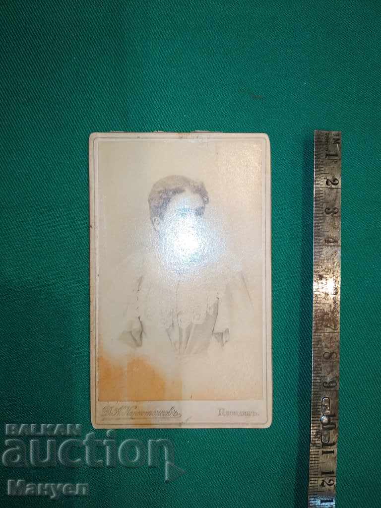 I am selling an old cabinet photo - cardboard.RRR with price 6.90 BGN | € 3.53 I am selling an old cabinet photo - cardboard.RRR with price 6.90 BGN | € 3.53