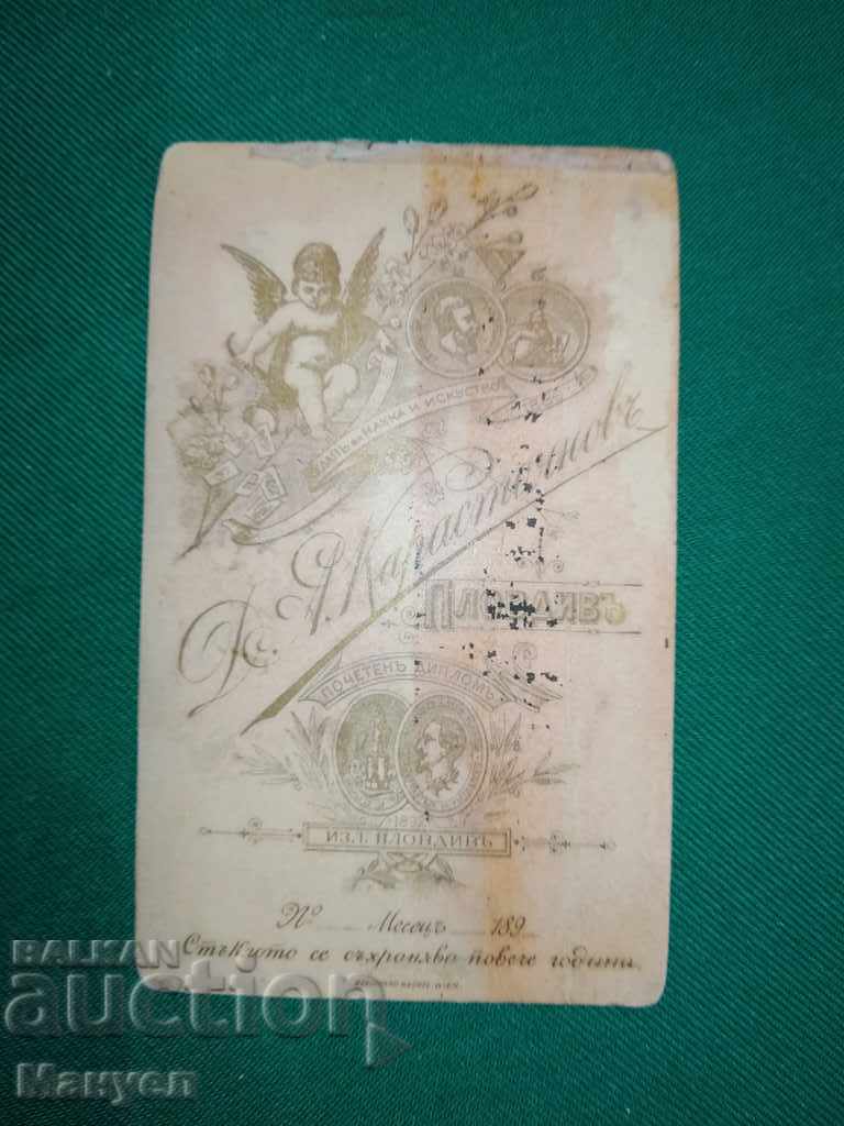 Auction I am selling an old cabinet photo - cardboard.RRR Auction I am selling an old cabinet photo - cardboard.RRR