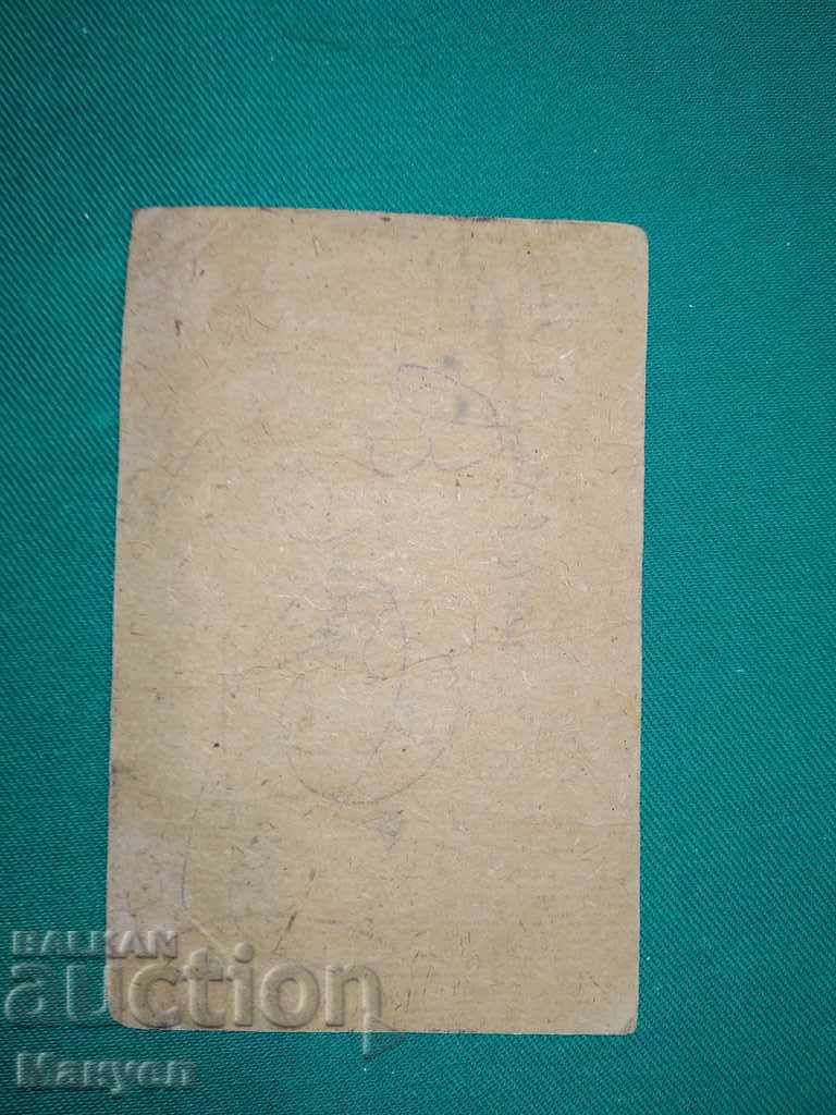 Auction I am selling an old cabinet photo - cardboard.RRR Auction I am selling an old cabinet photo - cardboard.RRR