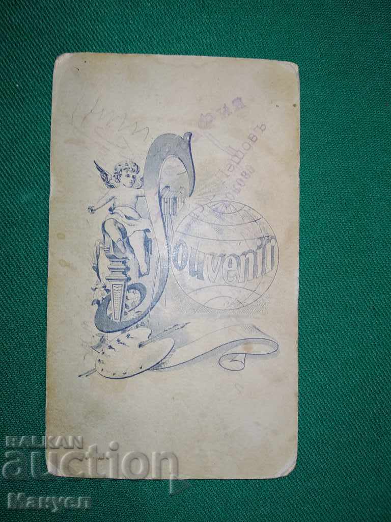 Auction  I am selling an old cabinet photo - cardboard.RRR