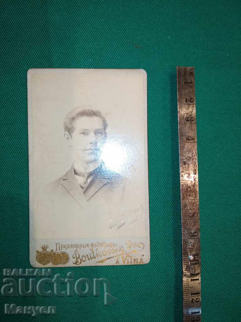 I am selling an old cabinet photo - cardboard.RRR with price 7.90 BGN | € 4.04 I am selling an old cabinet photo - cardboard.RRR with price 7.90 BGN | € 4.04