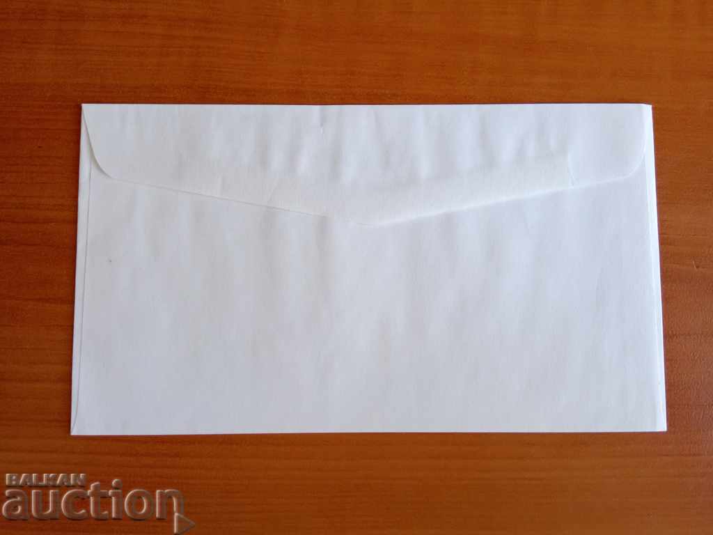 Auction Bulgaria first day envelope of №4329 from 1997. Auction Bulgaria first day envelope of №4329 from 1997.