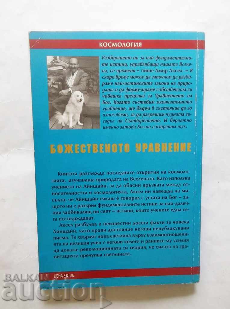 The Divine Equation - Amir Axel 2000 with price 18.00 BGN | € 9.20 The Divine Equation - Amir Axel 2000 with price 18.00 BGN | € 9.20