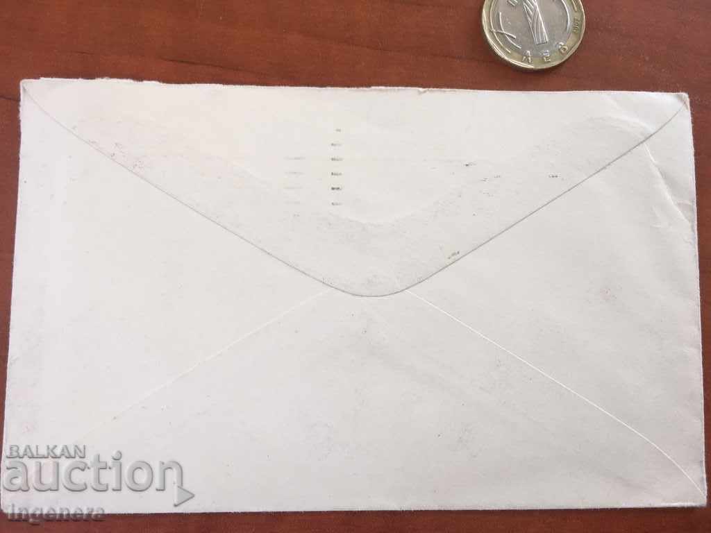 Auction ENVELOPE POSTAL 1936 ENGLAND USED Auction ENVELOPE POSTAL 1936 ENGLAND USED