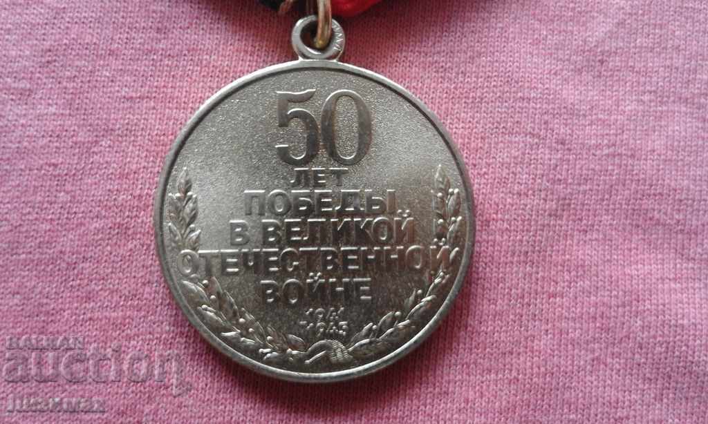 Delivery of USSR medal - 1945 - 1995 Delivery of USSR medal - 1945 - 1995