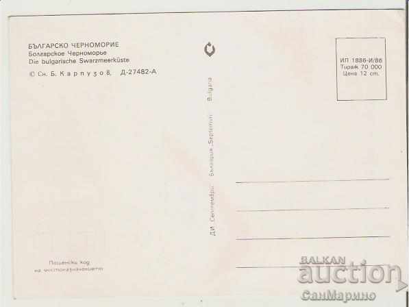 Card Bulgaria Bulgarian Black Sea View 10 * with price 0.60 BGN | € 0.31