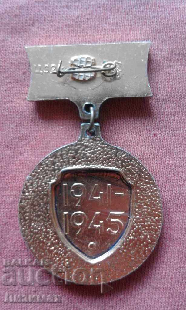 medal 30 years of the Patriotic War USSR 1941-1945 with price 5.00 BGN | € 2.56 medal 30 years of the Patriotic War USSR 1941-1945 with price 5.00 BGN | € 2.56