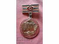 медал 30 години от отечестявената война СССР 1941-1945
