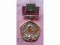 медал "60 години СССР"