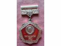 medal "50 Years of the USSR 1922-1972"