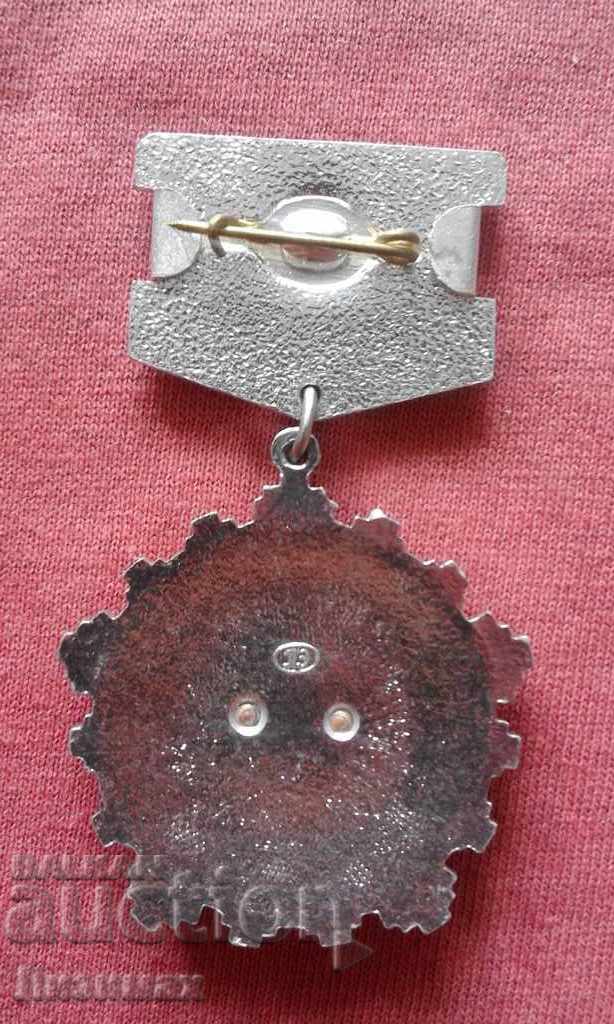 medal "50 Years of the Educational Union of the USSR 1922-1972" with price 5.00 BGN | € 2.56