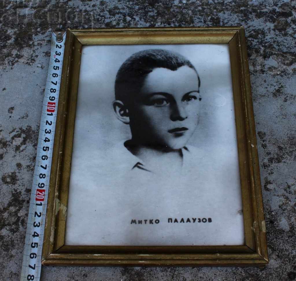 MITKO PALAUZOV PORTRAIT CADRU STICLĂ FOTO BCP RMS cu preț € 12.00 | 23.47 BGN