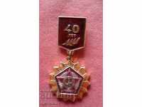 medalie „40 de ani de la formarea URSS”