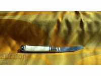 Αγγλικό πτυσσόμενο μαχαίρι "RICHARDS SHEFFIELD" συν μπόνους