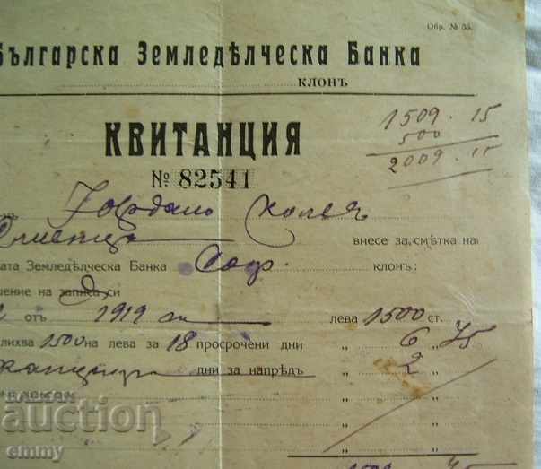 Auction Receipt Bulgarian Agricultural Bank Slivnitsa 1920 Auction Receipt Bulgarian Agricultural Bank Slivnitsa 1920