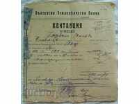 Receipt Bulgarian Agricultural Bank Slivnitsa 1920