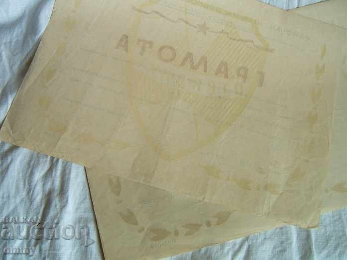 Diploma 2 pieces Headquarters of the volunteer detachments Sofia 1963 1964 - 7