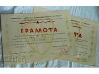 Diploma 2 piese Sediul central al detașamentelor de voluntari Sofia 1963 1964