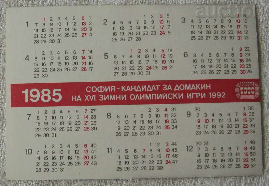 Artistic Gymnastics by D. Georgieva 1985 Calendar with price 1.00 BGN | € 0.51 Artistic Gymnastics by D. Georgieva 1985 Calendar with price 1.00 BGN | € 0.51