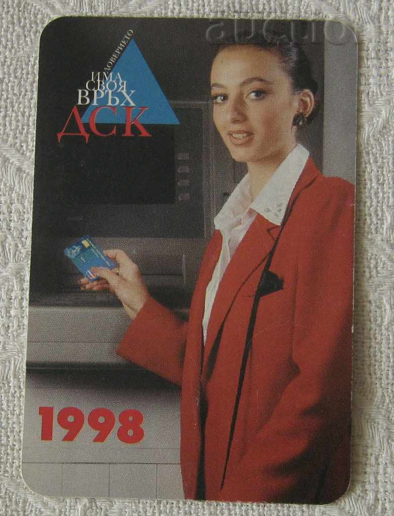 ΗΜΕΡΟΛΟΓΙΟ DSK 1998