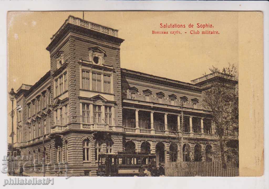VECHI SOFIA circa 1907 CARD Club militar 155