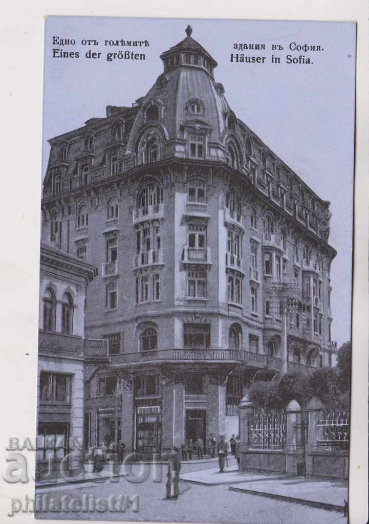 СТАРА СОФИЯ ок 1920 КАРТИЧКА Най-високата сграда 157