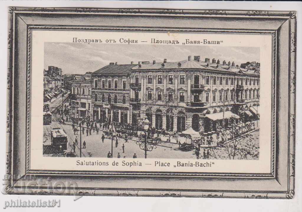 OLD SOFIA circa 1910 CARD Banya Bashi Square 161