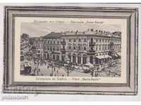 OLD SOFIA circa 1910 CARD Banya Bashi Square 161