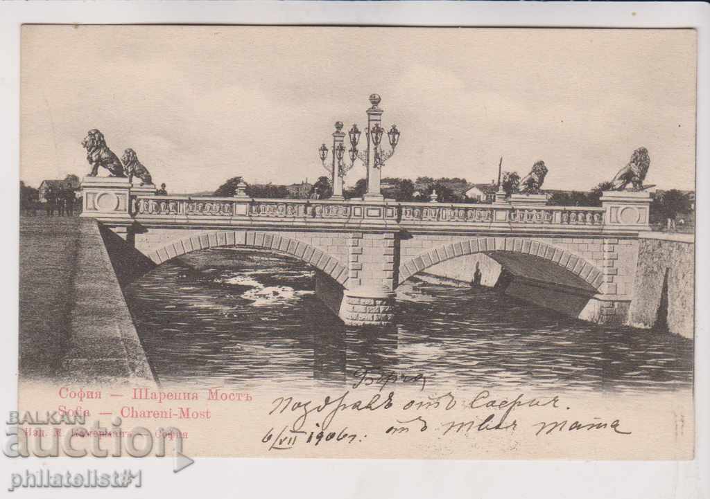 ΠΑΛΑΙΑ ΣΟΦΙΑ γύρω στο 1906 CARD Lion Bridge 163