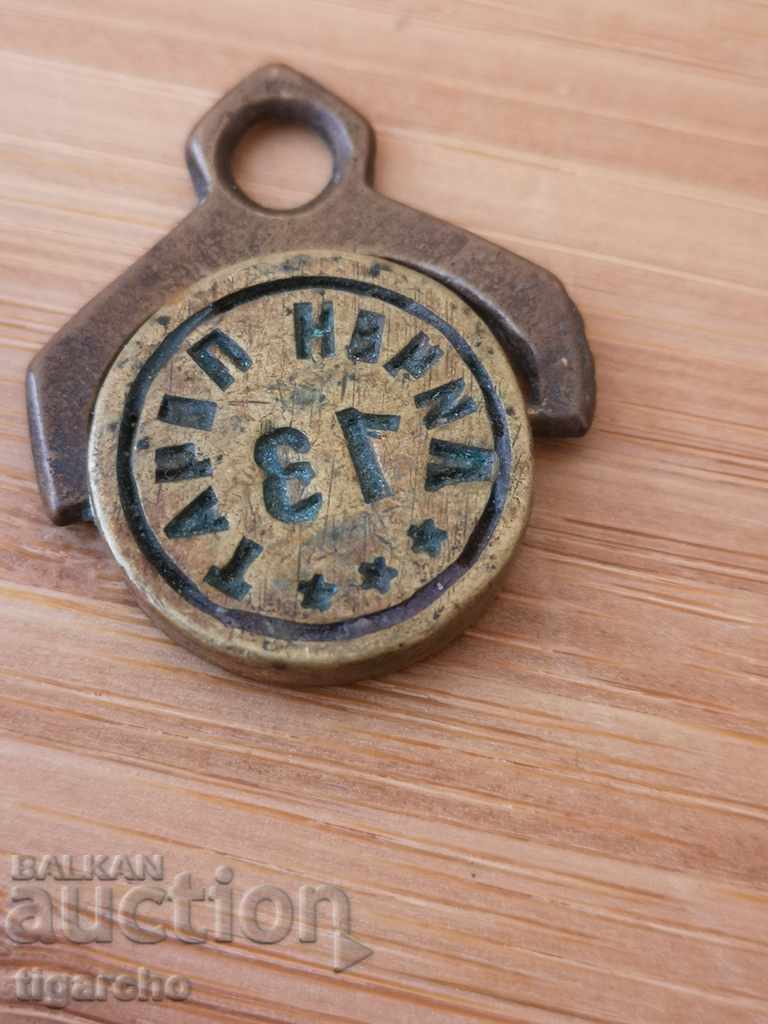 Delivery of Old seals