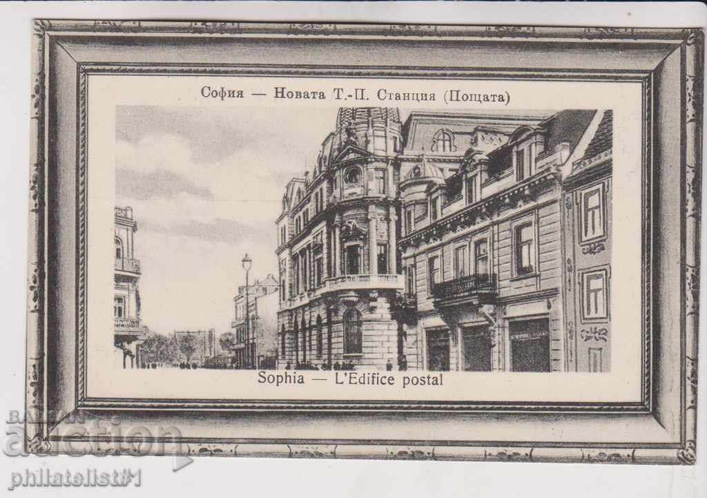OLD SOFIA circa 1908 CARD Mail 164