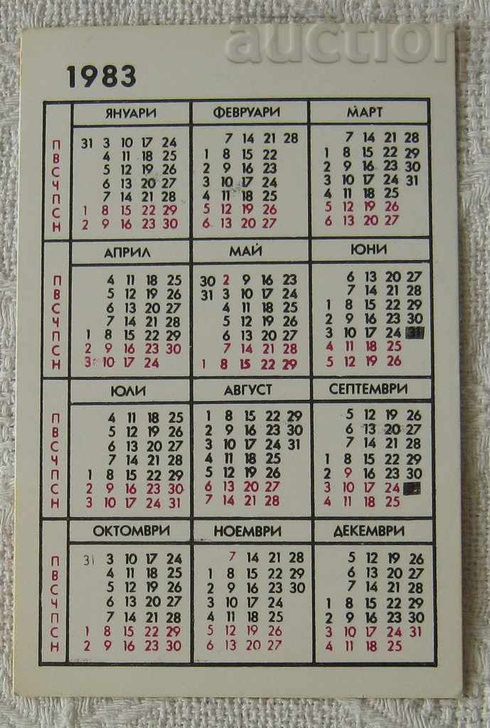 DZI CHILD 1983 CALENDAR with price 0.70 BGN | € 0.36