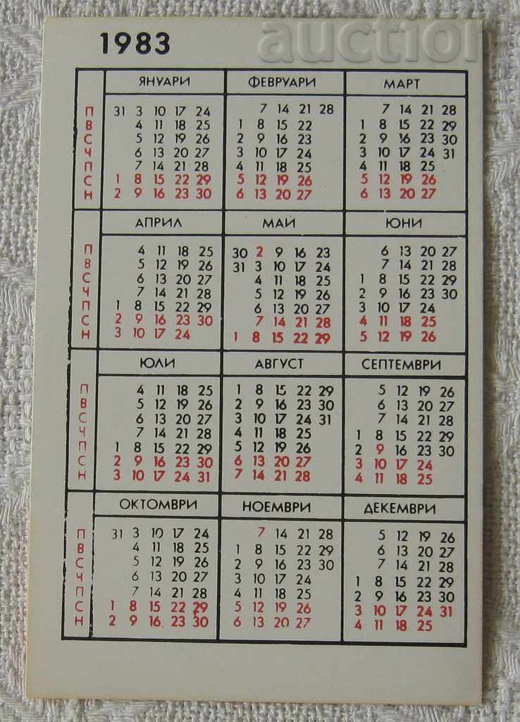 DZI CHILD MOTHER 1983 CALENDAR with price 0.50 BGN | € 0.26