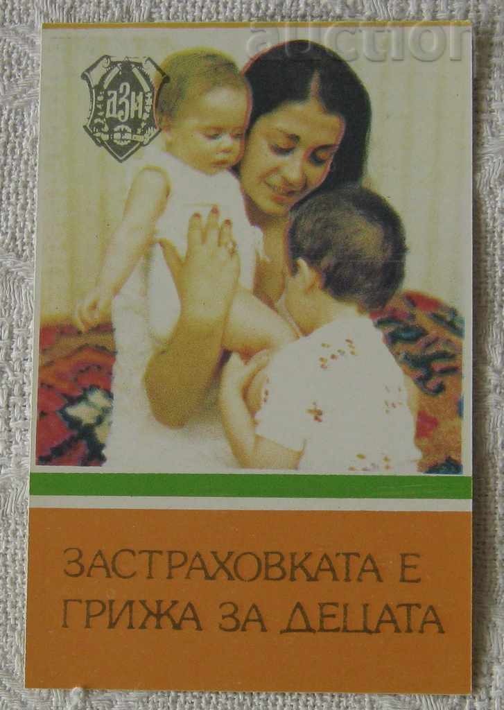 DZI CHILD MOTHER 1983 CALENDAR