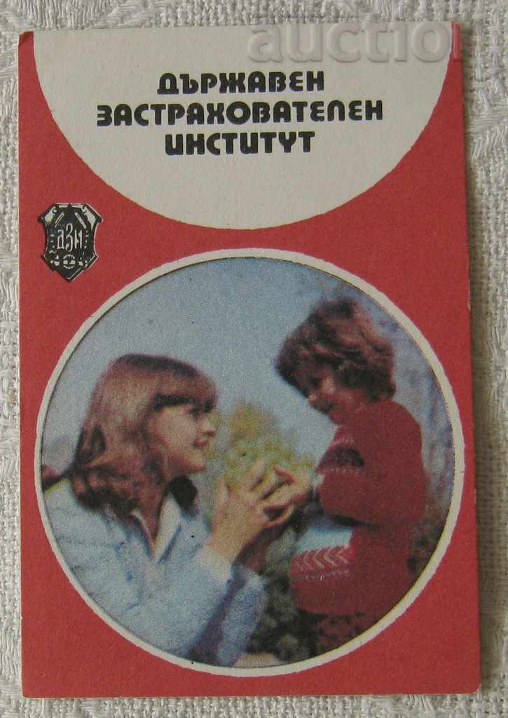 ΗΜΕΡΟΛΟΓΙΟ DZI CHILD MOTHER 1984