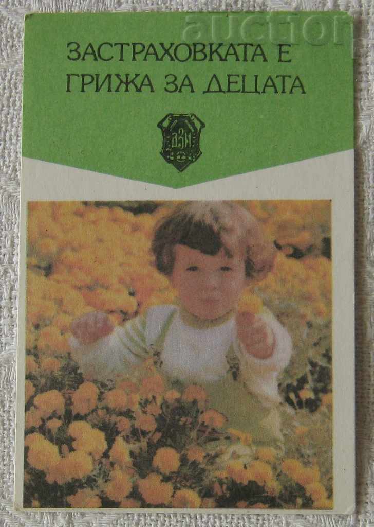 ДЗИ ДЕТЕ  1984 КАЛЕНДАРЧЕ