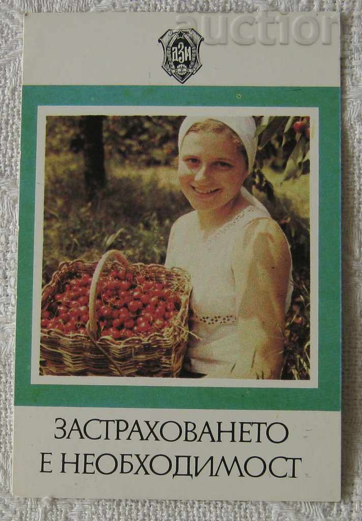 ДЗИ ЧЕРЕШИ 1984 КАЛЕНДАРЧЕ