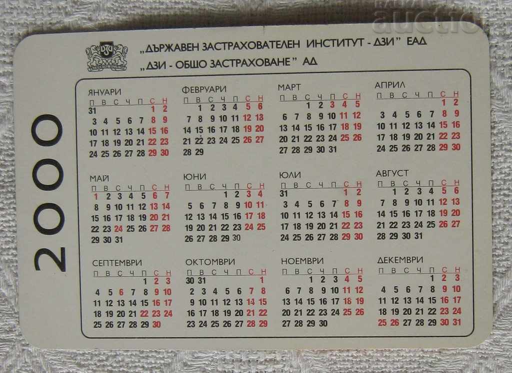 ДЗИ 2000 КАЛЕНДАРЧЕ с цена 0.50 лв. | € 0.26 ДЗИ 2000 КАЛЕНДАРЧЕ с цена 0.50 лв. | € 0.26