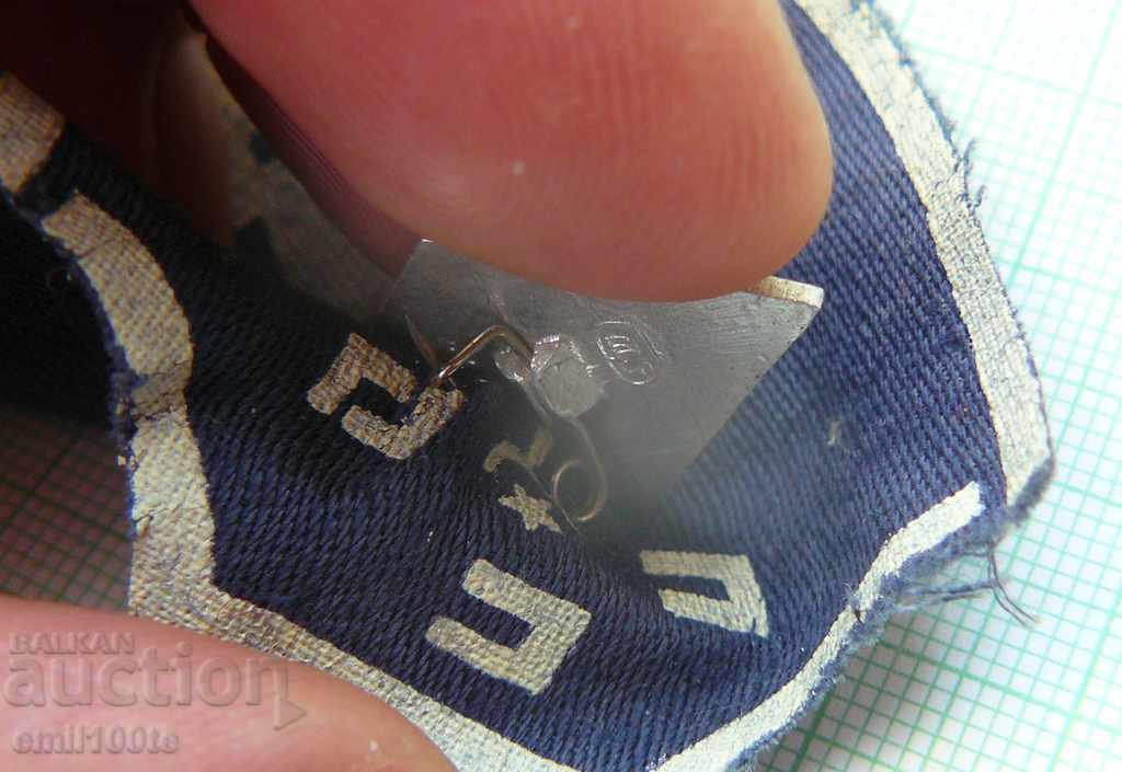 Stripe and badge MSU Moscow State University - 5 Stripe and badge MSU Moscow State University - 5