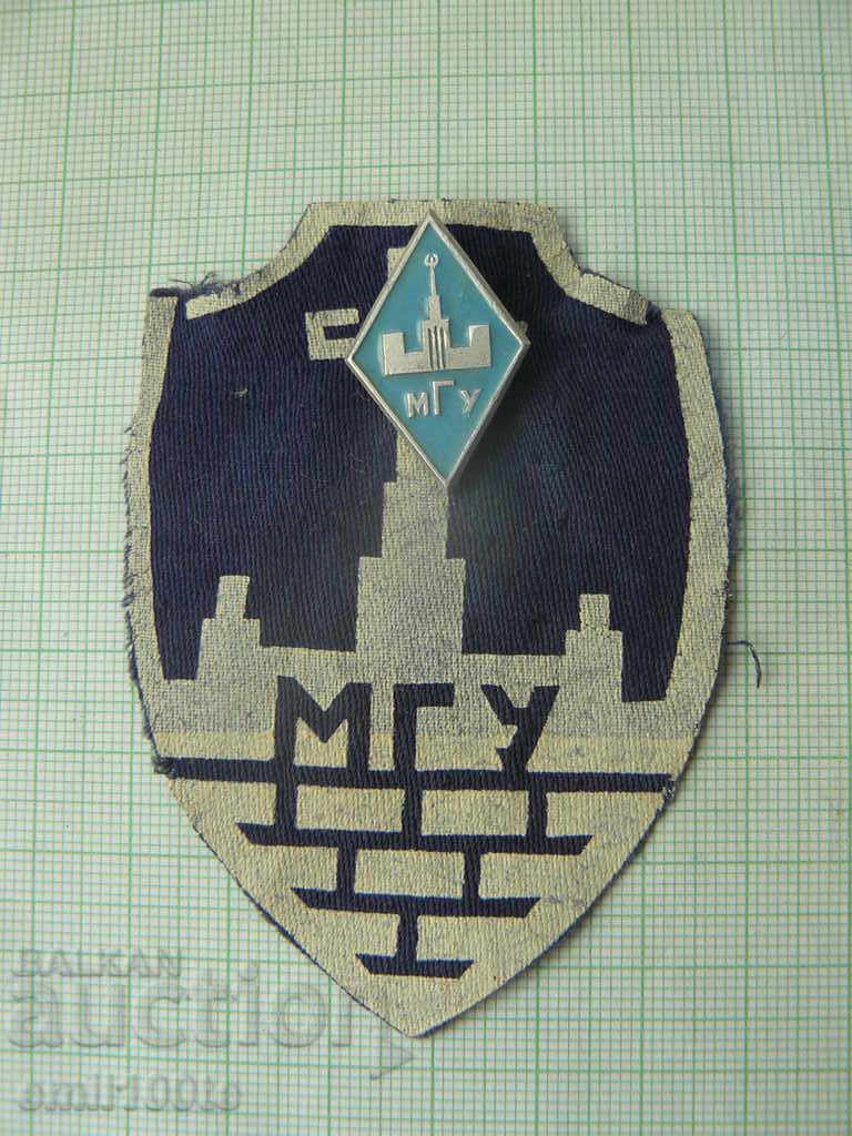 Stripe and badge MSU Moscow State University