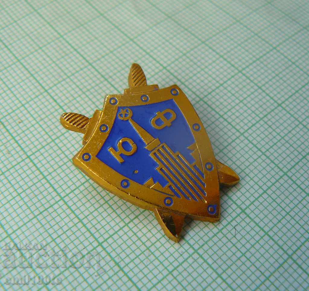 Faculty of Law, Moscow State University, Moscow State University with price 3.00 BGN | € 1.53 Faculty of Law, Moscow State University, Moscow State University with price 3.00 BGN | € 1.53